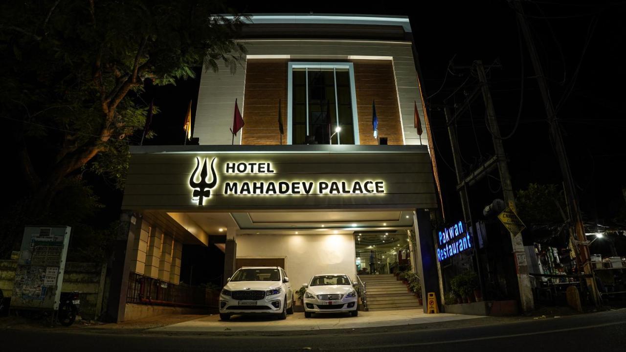 Hotel Mahadev Palace Деогарх Экстерьер фото
