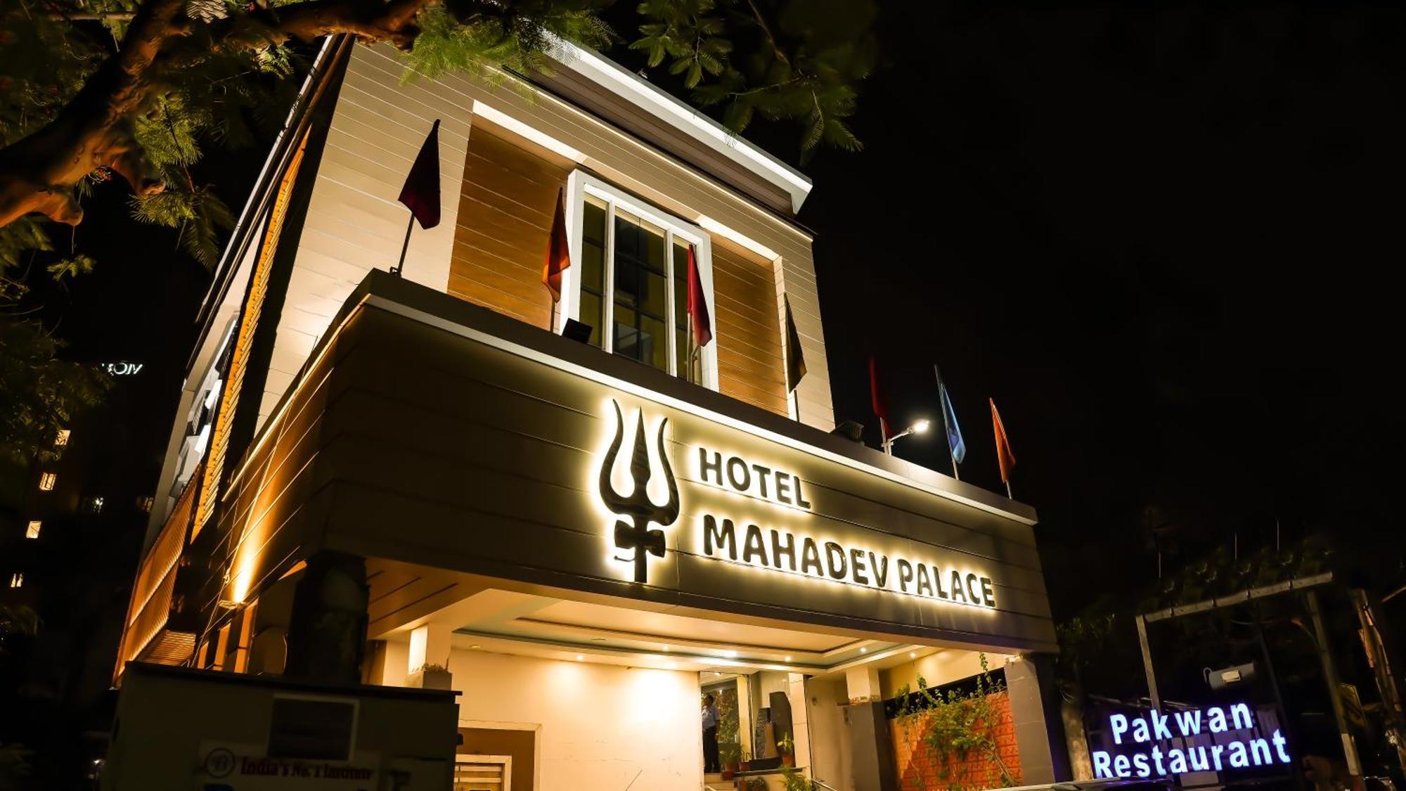 Hotel Mahadev Palace Деогарх Экстерьер фото